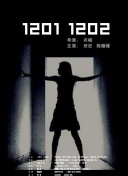 深入苍穹问道3的剧情背景与世界观